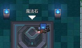 元气骑士领主最新皮肤爆料,领主新装亮相！元气骑士领主神秘皮肤首曝